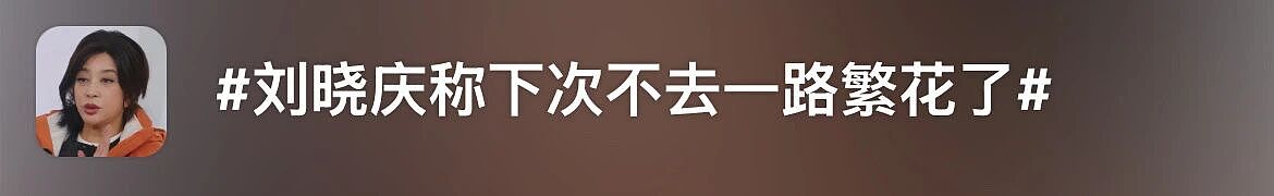姐姐集体爆料，张柏芝哪敢出声（组图） - 2