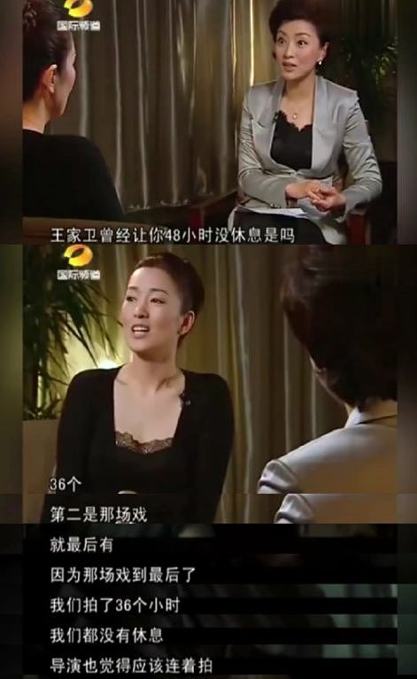 “很装”的王菲,把王家卫的“看人下菜碟”,展现的淋漓尽致(组图) - 7