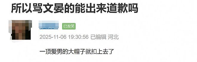 白百何还原争奖真相,指责导演带头搞孤立,网友要求给王传君道歉(组图) - 11