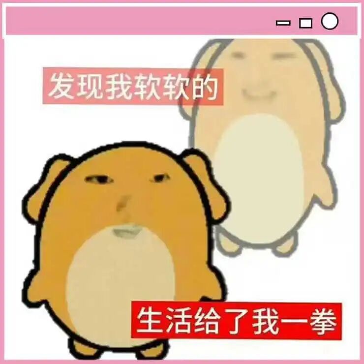 【爆笑】职场被穿小鞋后跟领导表白了…哈哈哈此招虽险但这也太险了（组图） - 66