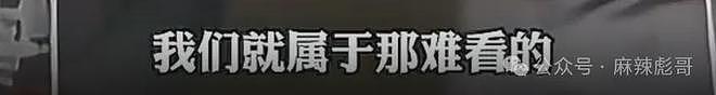 撕了三天,白百何这瓜是真热闹啊(组图) - 64