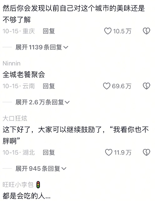 【爆笑】男朋友老给我发这种视频是不是在暗示我？？网友迷惑：这已经算明示了吧（组图） - 24