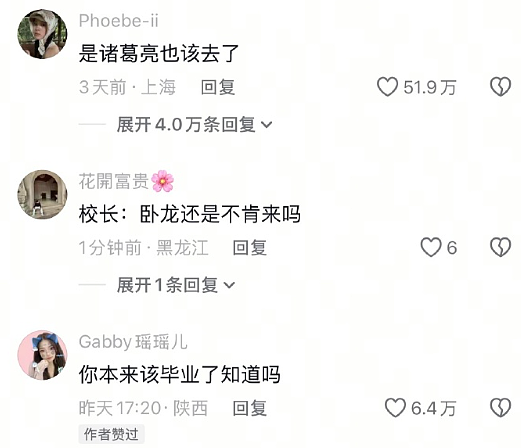 【爆笑】男朋友老给我发这种视频是不是在暗示我？？网友迷惑：这已经算明示了吧（组图） - 12