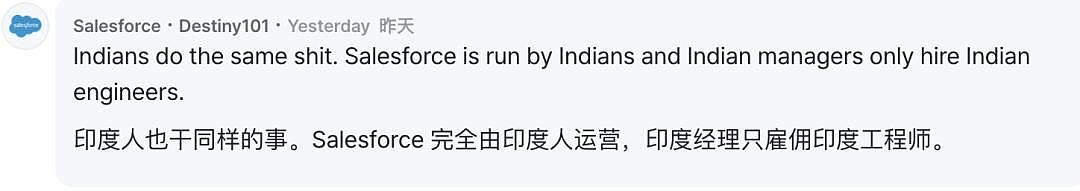 Meta华人太多了，外国员工崩溃：不懂中文就像局外人（组图） - 14