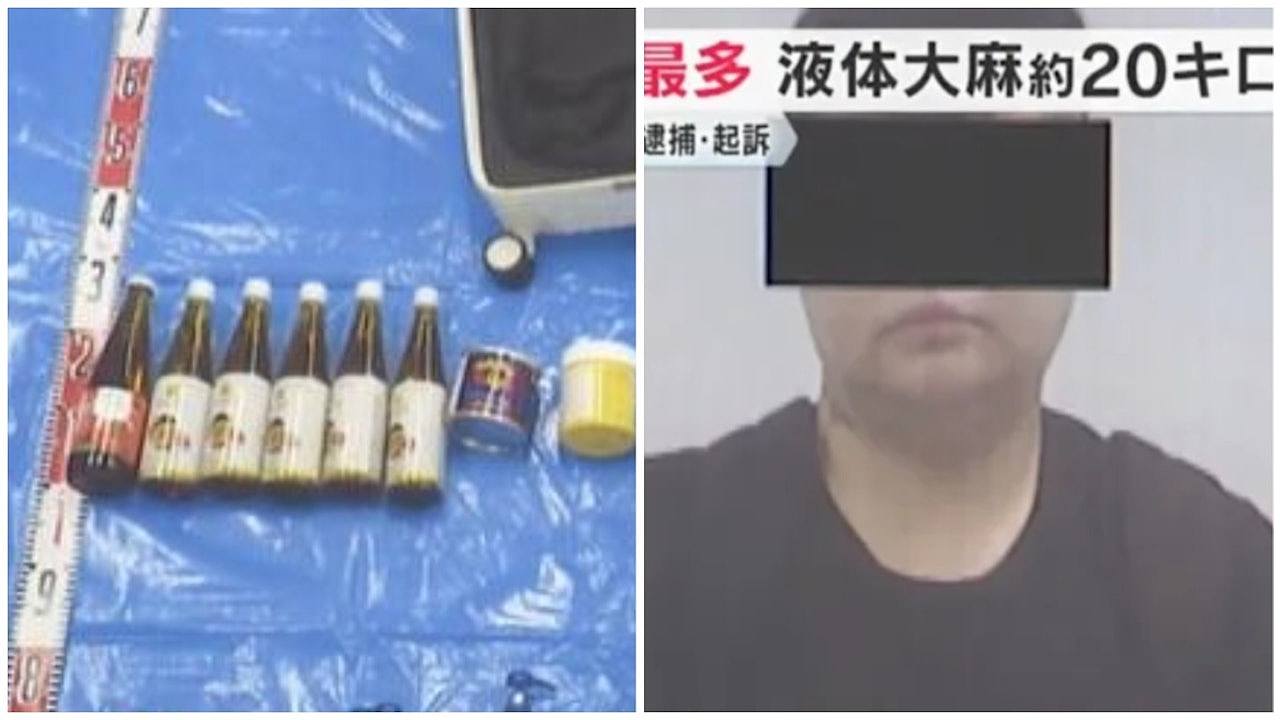 史上最大宗!30岁台女走私20公斤液态大麻,关西机场遭缉毒犬嗅出(组图) - 1