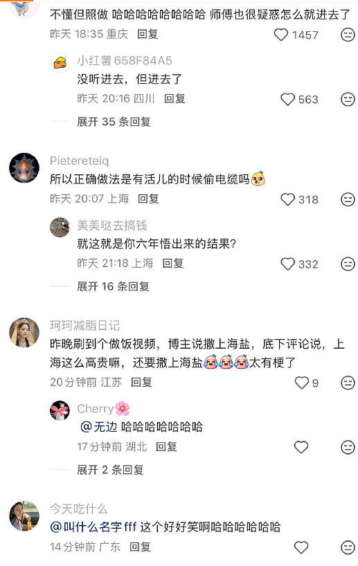 【爆笑】男朋友老给我发这种视频是不是在暗示我？？网友迷惑：这已经算明示了吧（组图） - 17