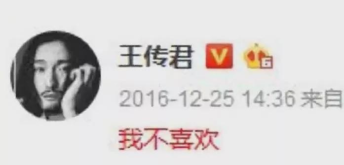 白百何VS王传君：两大“刺头”在东京撕起来了？（组图） - 10