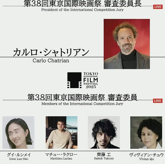 白百何回应东京电影节争议，内娱有自己的罗生门？（组图） - 4