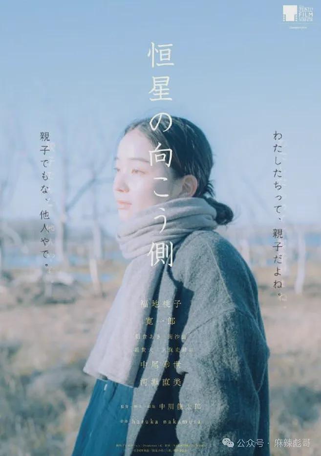 撕了三天,白百何这瓜是真热闹啊(组图) - 13