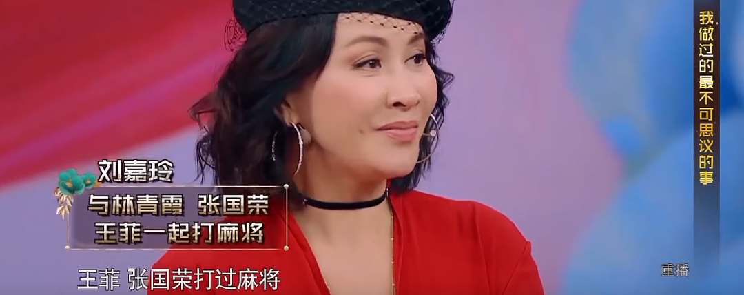 姐姐集体爆料，张柏芝哪敢出声（组图） - 30