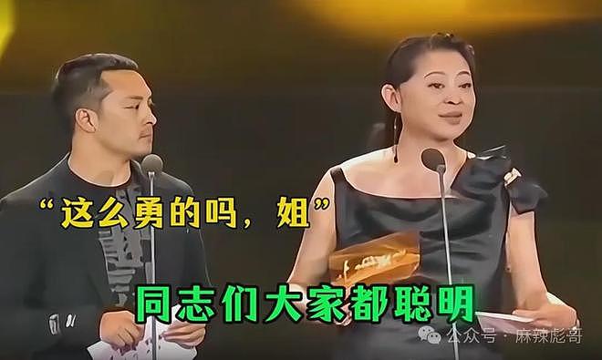 撕了三天,白百何这瓜是真热闹啊(组图) - 49