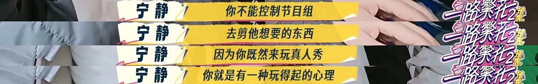 姐姐集体爆料，张柏芝哪敢出声（组图） - 22