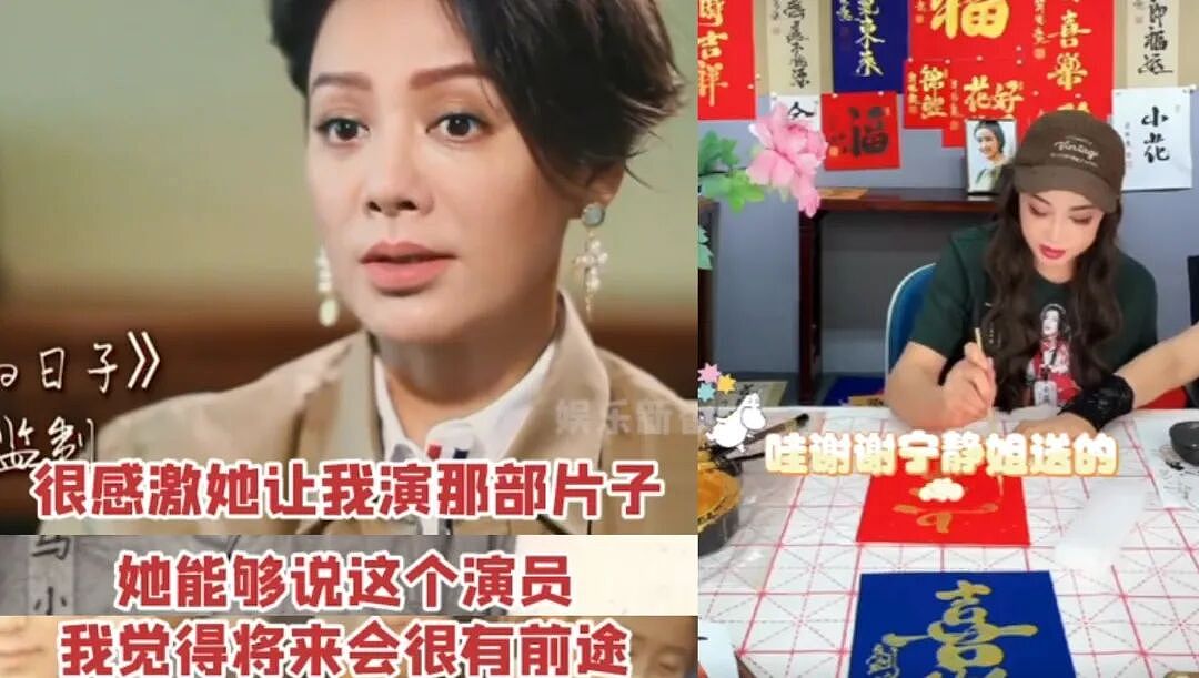 姐姐集体爆料，张柏芝哪敢出声（组图） - 27