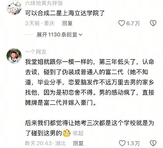 【爆笑】男朋友老给我发这种视频是不是在暗示我？？网友迷惑：这已经算明示了吧（组图） - 13