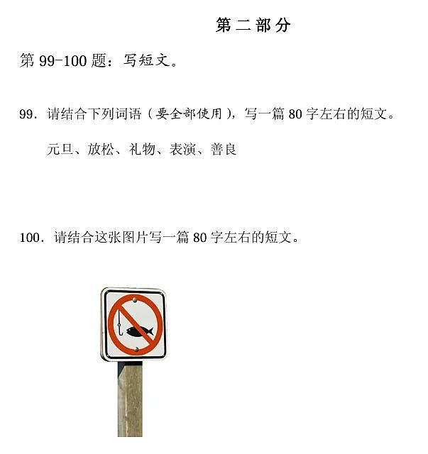 大批美国华人妈妈,正在送ABC娃回国读985(组图) - 10