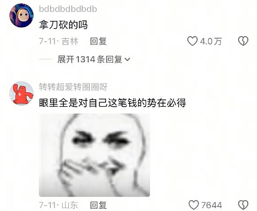 【爆笑】男朋友老给我发这种视频是不是在暗示我？？网友迷惑：这已经算明示了吧（组图） - 48