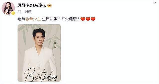 玲花时隔5个月露面，回老家参加外甥婚礼，身穿蒙古袍状态很好（组图） - 7
