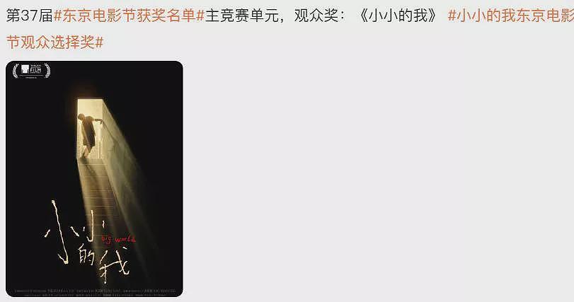白百何VS王传君：两大“刺头”在东京撕起来了？（组图） - 9