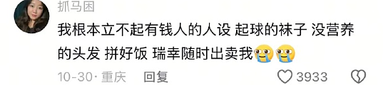 【爆笑】男朋友老给我发这种视频是不是在暗示我？？网友迷惑：这已经算明示了吧（组图） - 43