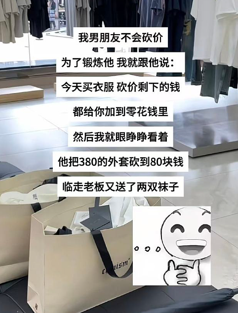 【爆笑】男朋友老给我发这种视频是不是在暗示我？？网友迷惑：这已经算明示了吧（组图） - 46