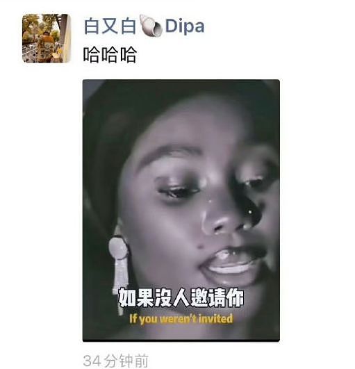 白百何回应东京电影节争议，内娱有自己的罗生门？（组图） - 6