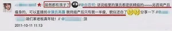 白百何VS王传君：两大“刺头”在东京撕起来了？（组图） - 24