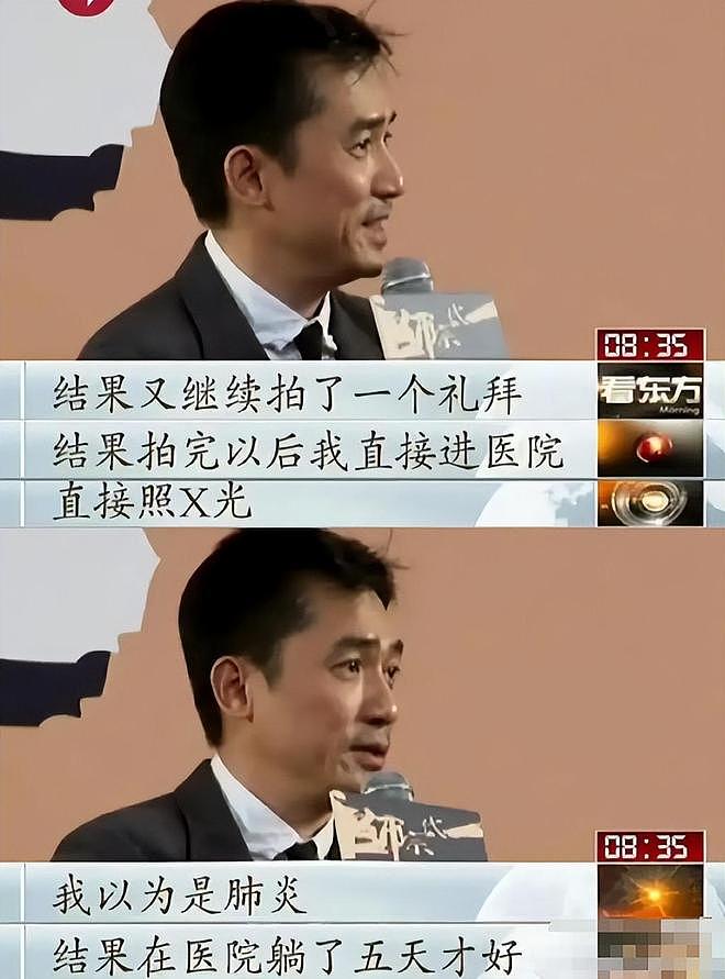 “很装”的王菲,把王家卫的“看人下菜碟”,展现的淋漓尽致(组图) - 8