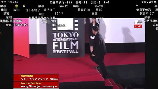 白百何还原争奖真相,指责导演带头搞孤立,网友要求给王传君道歉(组图) - 8