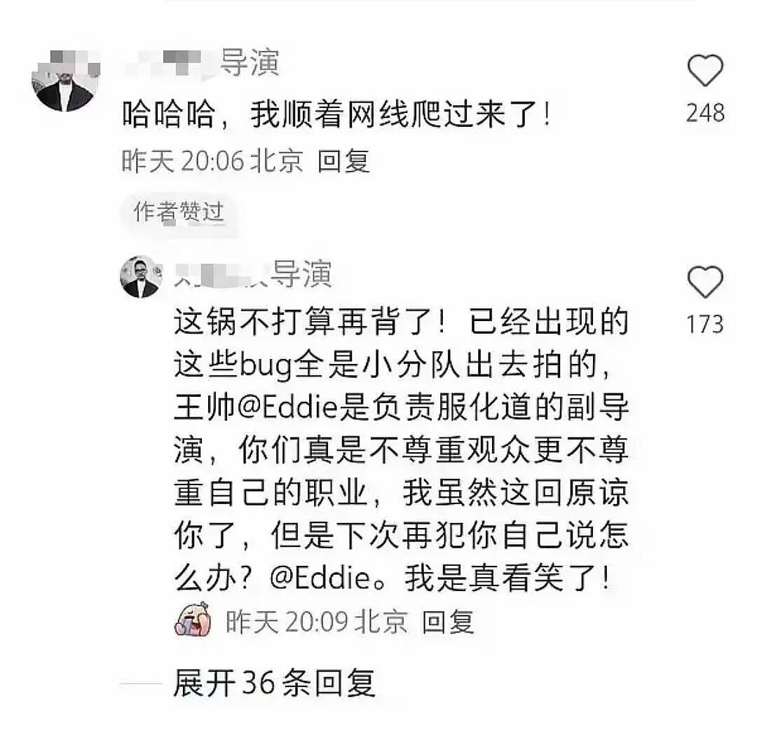 【爆笑】职场被穿小鞋后跟领导表白了…哈哈哈此招虽险但这也太险了（组图） - 39
