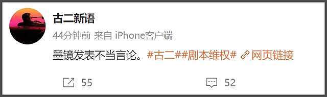 王家卫“录音门”受害者名单更新！陈坤周迅上榜，两人被嘲“行骗”（组图） - 25