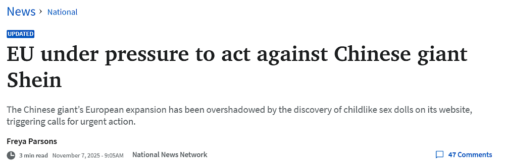 欧洲对中国两大巨头展开调查，此类商品全球下架！澳洲官方回应（组图） - 1