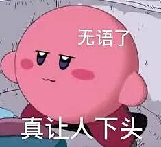 台湾女子在日本遭性骚扰，报警后竟被告知：对方道歉了还要怎样（视频/组图） - 9