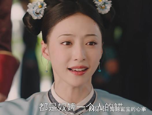 短剧《还珠》的播出告诉观众：有些明星不火，真的是必然（组图） - 12