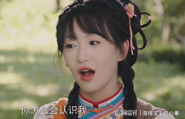 短剧《还珠》的播出告诉观众：有些明星不火，真的是必然（组图） - 21