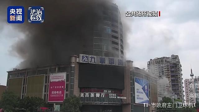 重大火灾事故致16人遇难39人受伤，调查报告还原细节（组图） - 11