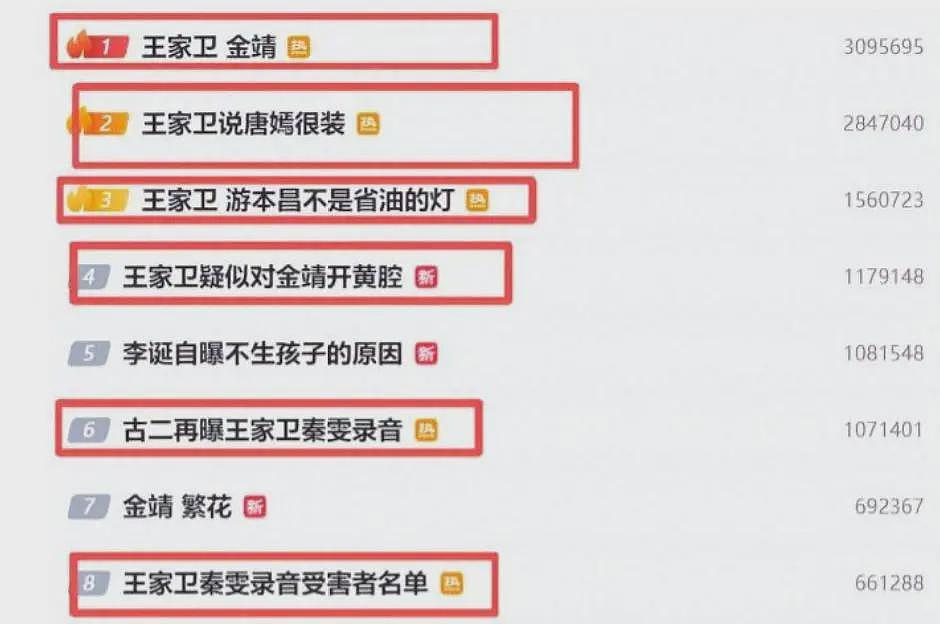陪玩陪睡只是开胃菜，袭警、舔手指、集体嫖娼，背后的事捂不住了（组图） - 4