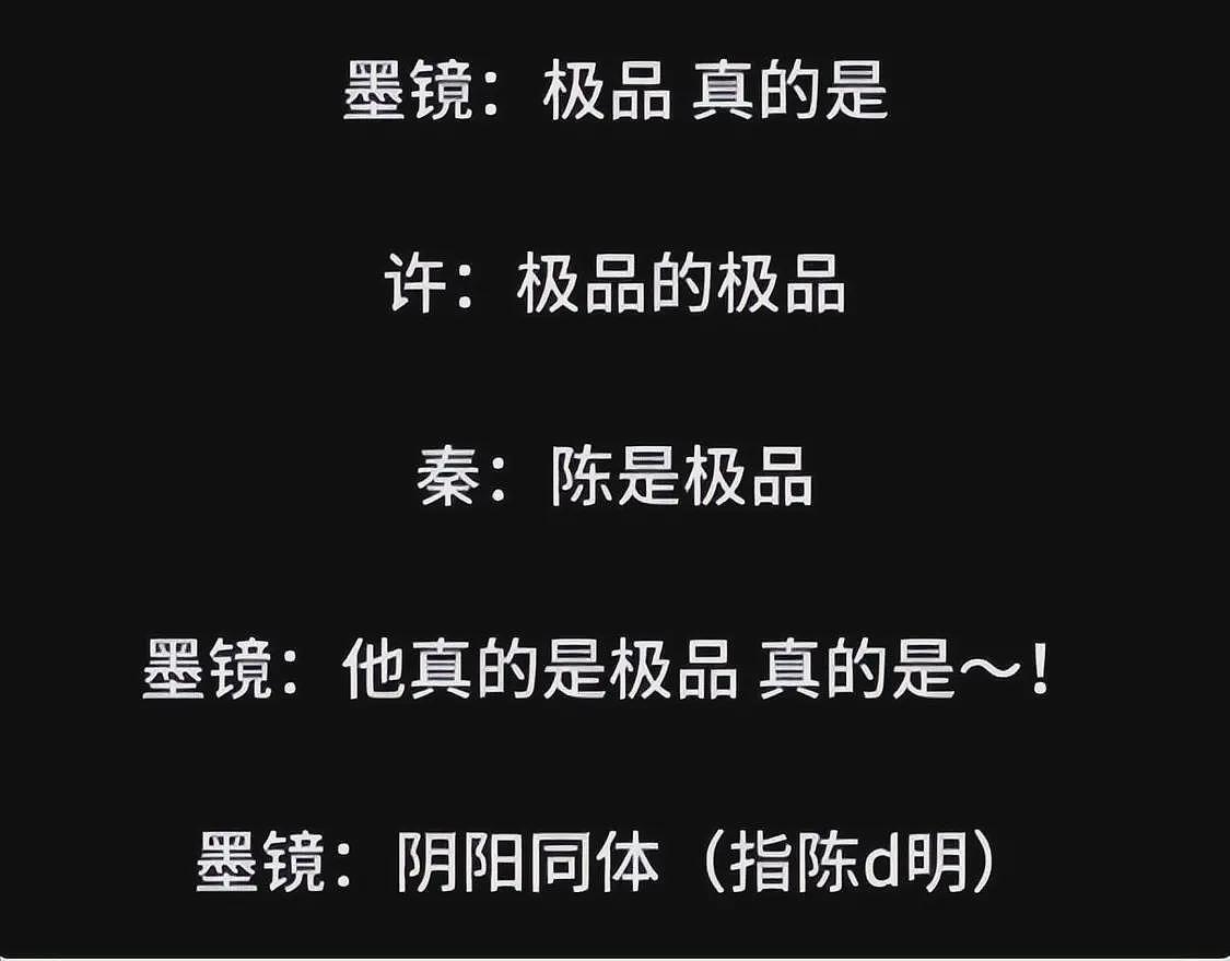 陪玩陪睡只是开胃菜，袭警、舔手指、集体嫖娼，背后的事捂不住了（组图） - 5