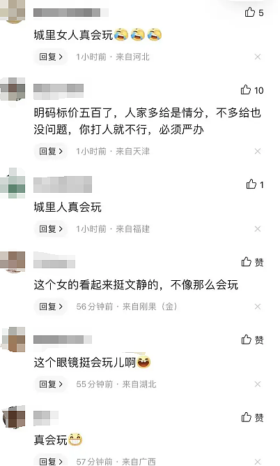 4女生KTV点男模陪一整晚只给500，被揍后正脸曝光长相和行太为反差（组图） - 9