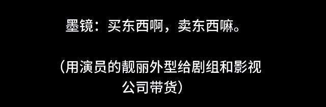王家卫“录音门”受害者名单更新！陈坤周迅上榜，两人被嘲“行骗”（组图） - 6