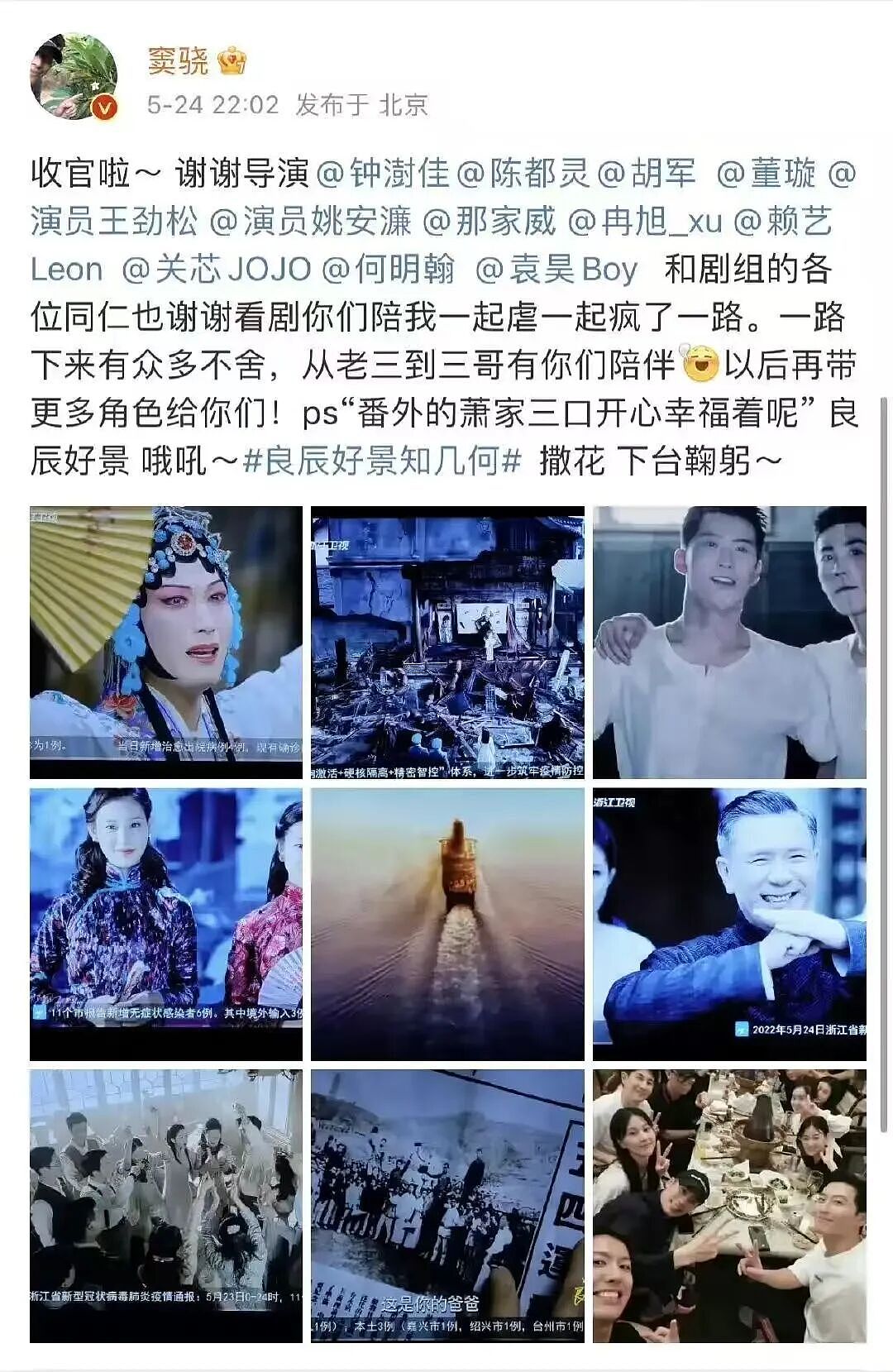 窦骁何超莲：到底谁在吃亏？（组图） - 14