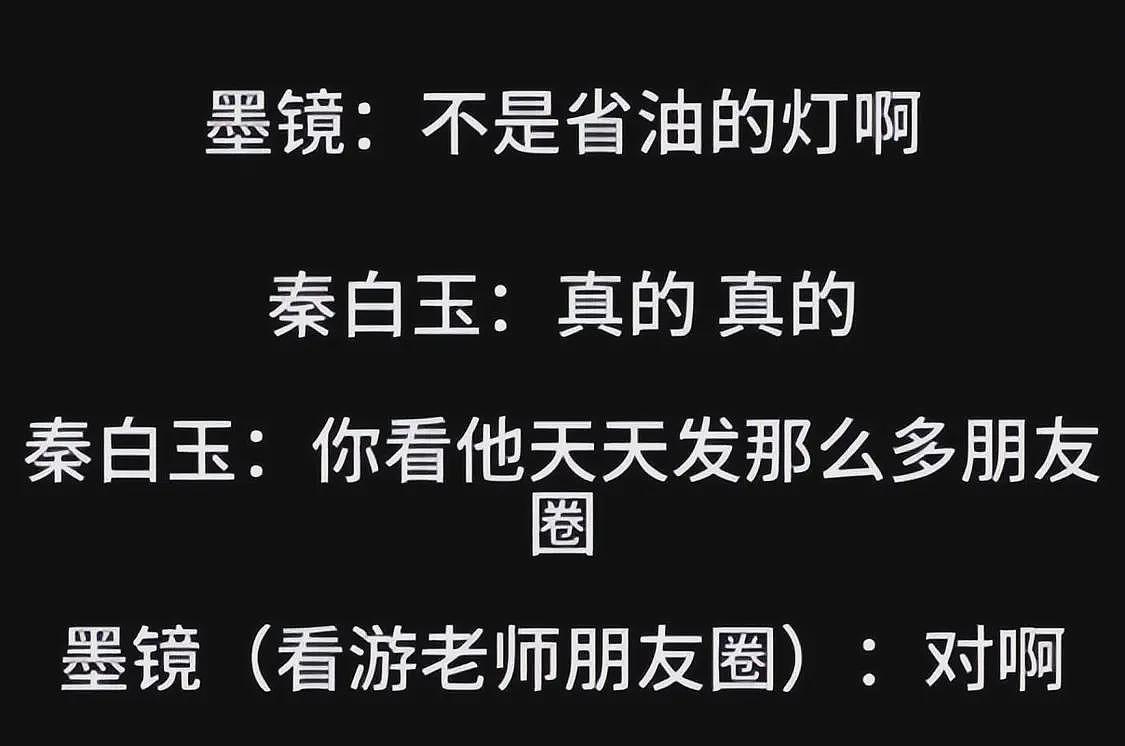陪玩陪睡只是开胃菜，袭警、舔手指、集体嫖娼，背后的事捂不住了（组图） - 6