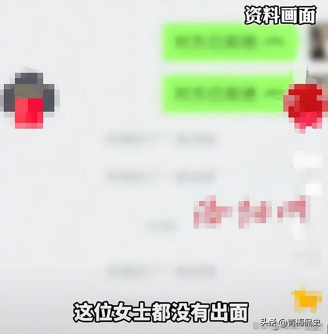 貂皮水洗退货后续：警方介入，宝妈身份被扒已社死，商家还有后手（组图） - 5