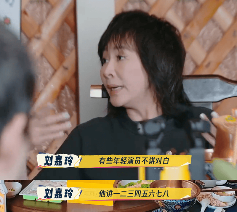 刘晓庆怒批“数字”女演员不背台词，被扒疑似阿娇（组图） - 1