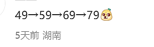 热搜第一！泡泡玛特直播翻车，主播吐槽挂链盲盒卖79太贵，搭档：“反正总有人买单”（视频/组图） - 25