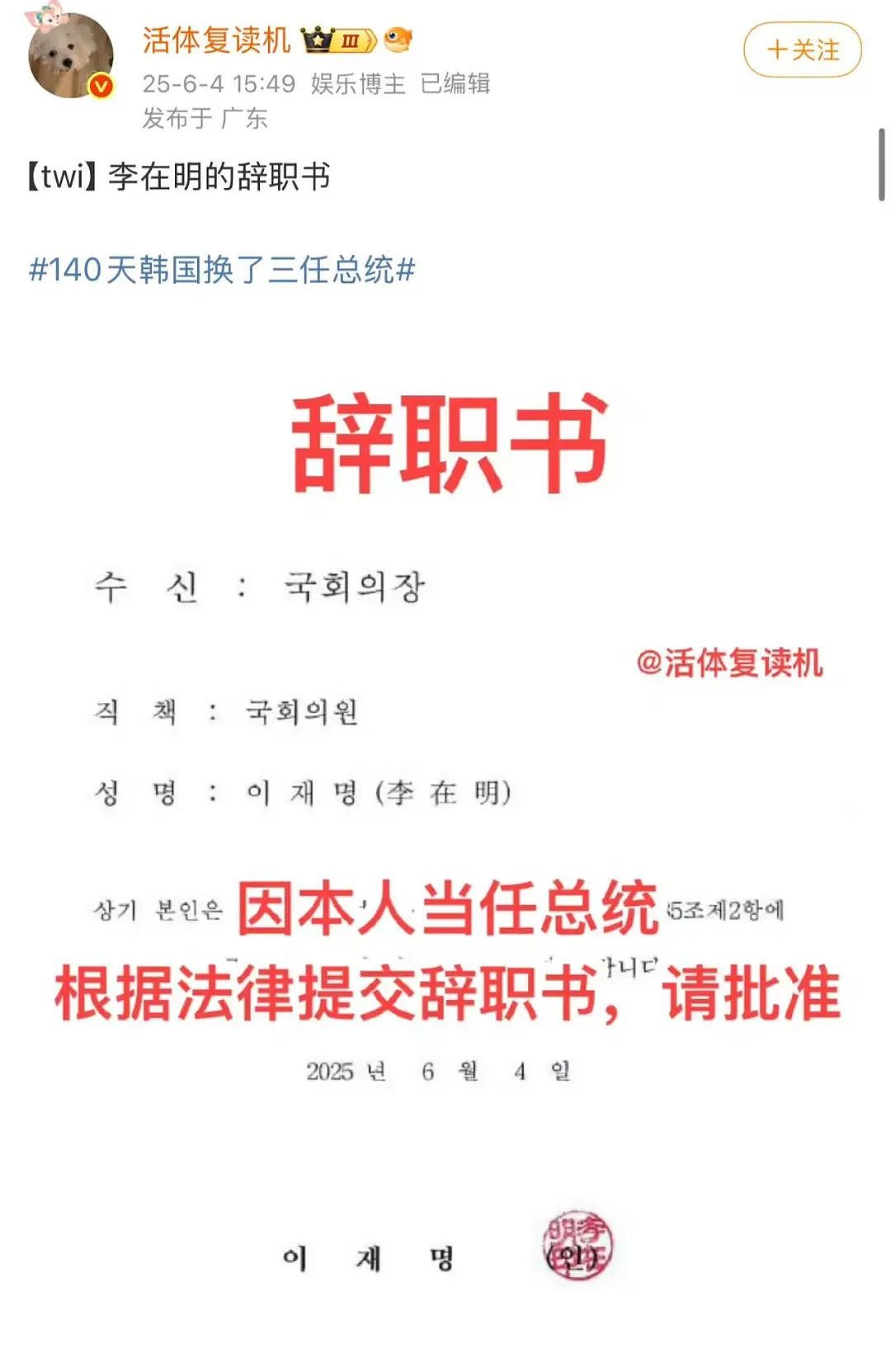 【爆笑】“网友：哪来的古风老娘啊！” 哈哈哈哈哈被网友评论笑晕过去（组图） - 44