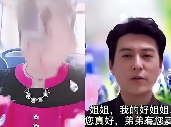 李鬼变李逵?央视揭开温峥嵘骗局真相,靳东担心的事还是发生了(组图) - 15