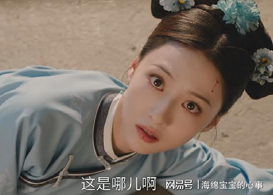 短剧《还珠》的播出告诉观众：有些明星不火，真的是必然（组图） - 5