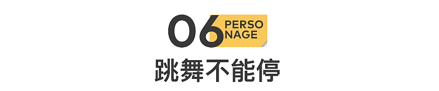 深夜直播间,跳舞自救的妈妈们(组图) - 20