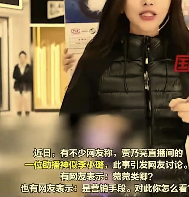 贾乃亮李小璐合体直播卖货？网友：这吃相太难看了（组图） - 5
