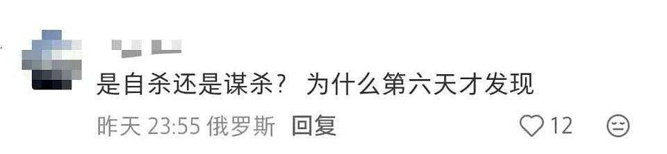 20岁中国留学从窗户坠落身亡！曾因俄语水平差遭欺凌，几天前父亲发视频哽咽求助（视频/组图） - 2